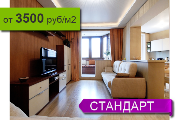 Ремонт квартир и домов в Владивостоке под ключ с гарантией